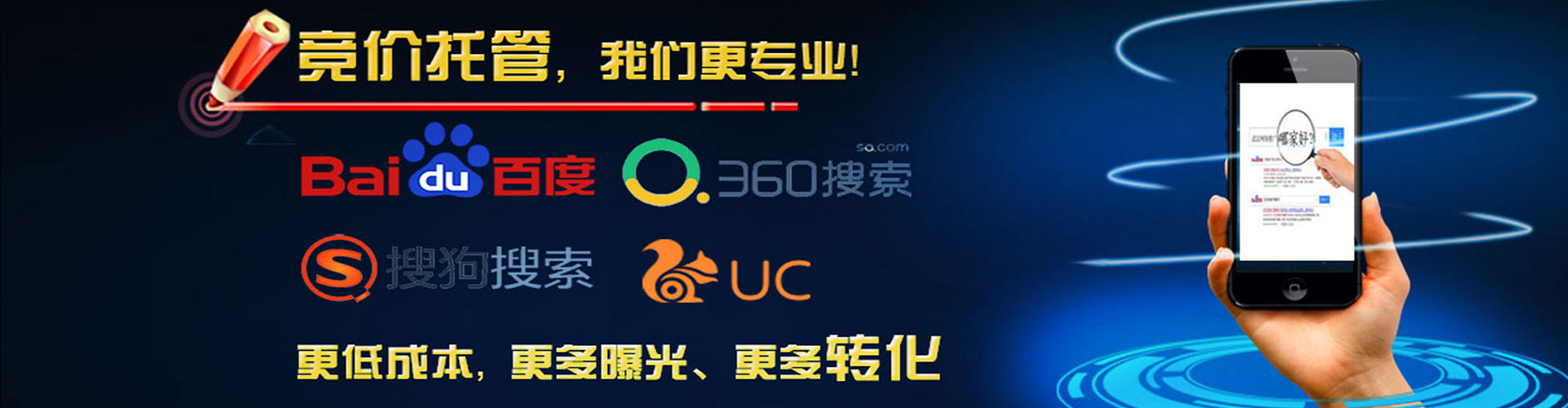厦门sem优化