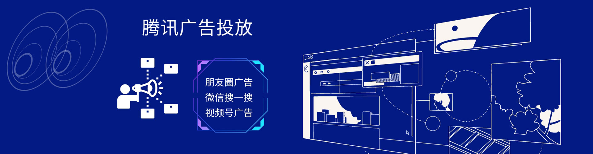 厦门竞价推广