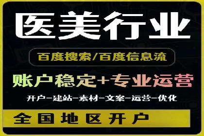 竞价SEM托管助力企业实现精准营销目标